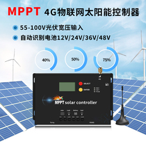 48V IoT 4G solar remote controller PV100V wide voltage supports 36V battery lithium battery