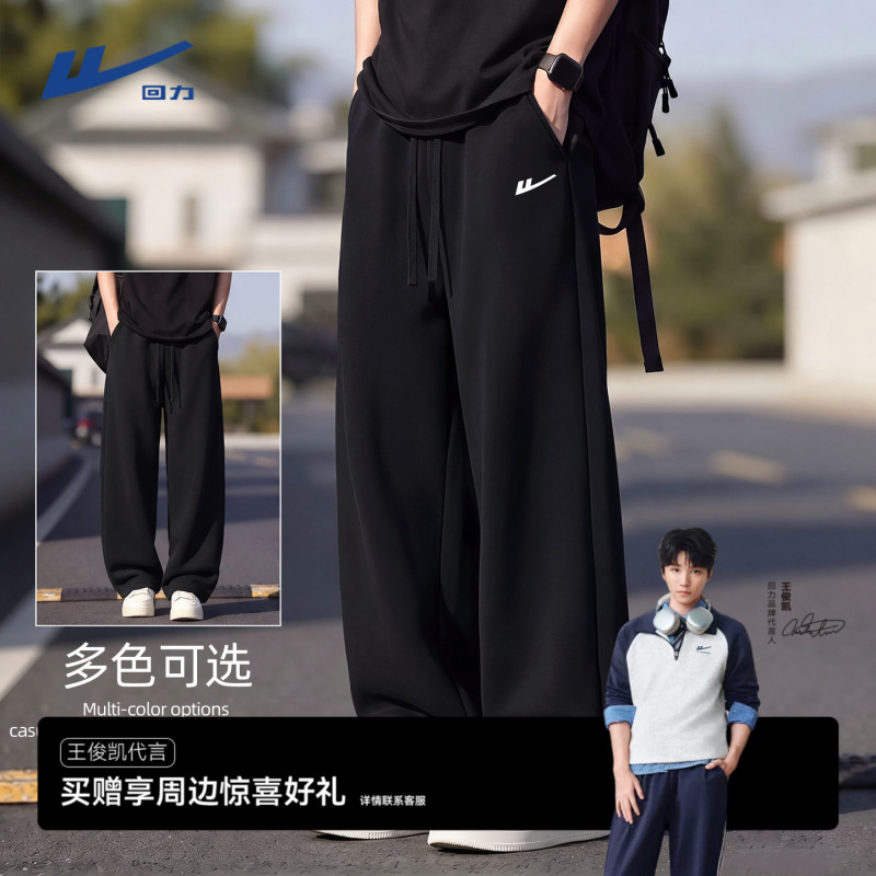 Pull-Back Casual Pants for Men, Autumn Sports Long Pants, Men's Heavyweight Loose Sweatpants, Youth Straight-Leg Pants, Men's a Pull-Back Casual Pants for Men, Autumn Sports Long Pants, Men's Heavyweight Loose Sweatpants, Youth Straight-Leg Pants, Men's a