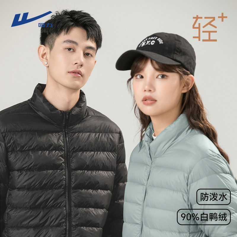 羽绒服充绒量100克薄吗?如何挑选适合的羽绒服-生活-淘宝百科网