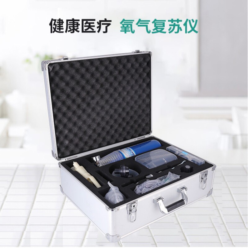 EHS麦森K-028B-1箱式氧气复苏仪船用急救箱复苏器水上救生箱游泳