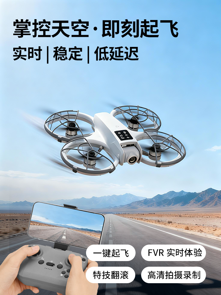 Alien Country H36 Remote Control Drone with Vr Glasses for Immersive Experience, Aerial Photography, Remote Control Aircraft, Quadcopter, Looping Drone, Flying Drone, Small Toy for Elementary School Students, Boys' Beginner Toy