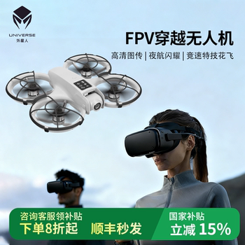 Alien Country-Style Drone with Vr Glasses, Professional High-Definition Aerial Photography, New Year's Gift for Children and Adults, H36 Racing Drone for Beginners, Immersive Experience