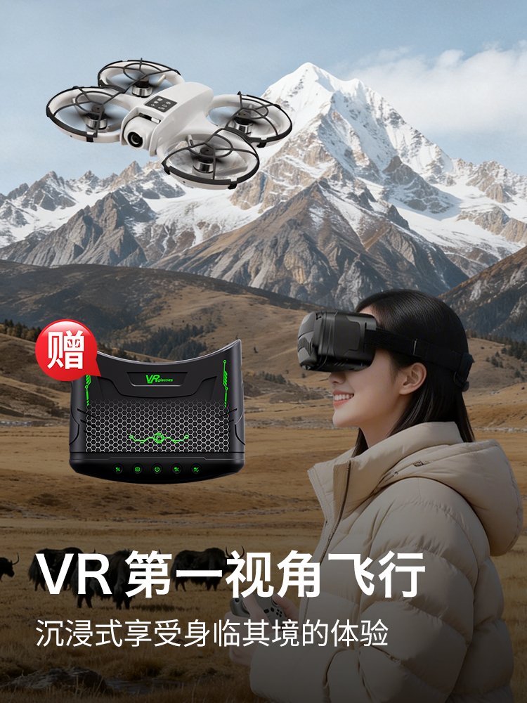 Alien Country-Style Drone with Vr Glasses H36, High-Definition Aerial Photography, Suitable for Children and Adults, Racing, Beginner-Friendly, Easy to Use, Immersive Experience, Remote Control Aircraft, New Year's Gift, Circle Flying Machine