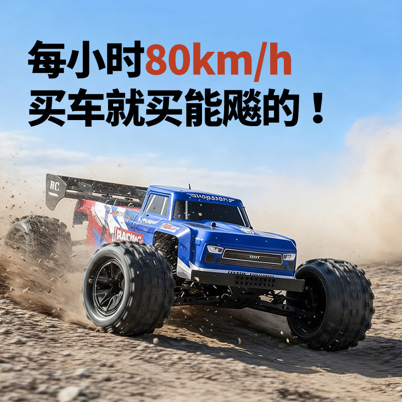 High-Tech Boy's Professional Rc Four-Wheel Drive Off-Road Racing Toy Remote Control Car High-Speed Drift New Year's Gift for Children
