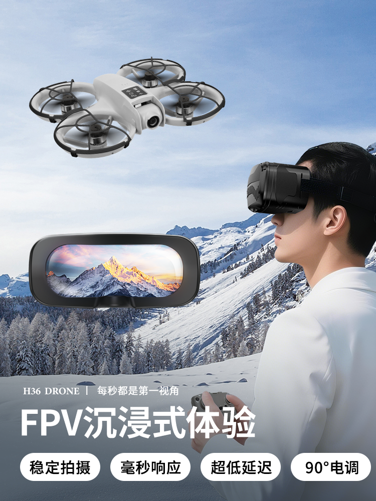 Alien Country H36 Remote Control Drone with Vr Glasses for Immersive Experience, Aerial Photography, Remote Control Aircraft, Quadcopter, Looping Drone, Flying Drone, Small Toy for Elementary School Students, Boys' Beginner Toy