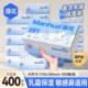 Manhua Yunrou 100 large pack baby cream paper household moisturizing paper towel 4-layer face wipe nose tissue