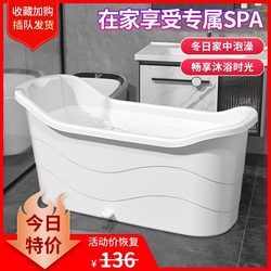 Adult For Home Bath Bucket Plastic Bath Bucket Adult Bath Bucket Large thickened Bathtub Full Body Tub