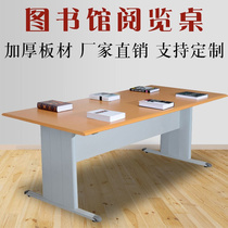School library reading room tables and chairs bookstore conference room training reading table steel wood office desk and chair meeting table