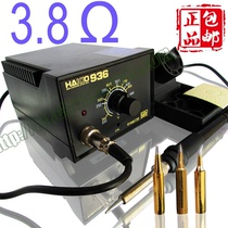New Baiguang Company 936 soldering iron upgraded version HAKIO936 soldering station temperature-adjusting constant temperature soldering station 936 electric soldering iron
