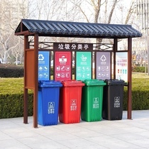 Stainless steel sorting room collection station street rainproof shed publicity board garbage bin antique recycling station community delivery station