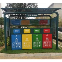 Outdoor garbage sorting kiosk collection station antique publicity board garbage can rainproof drop station community recycling station