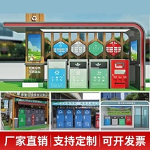 Stainless steel sorting room collection station community bulletin board garbage can rainproof street recycling station antique delivery station
