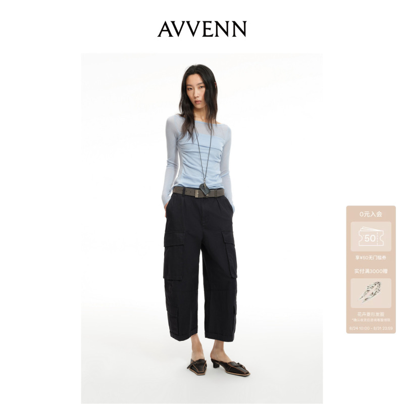 [New Product] Avvenn High-Waisted Multi-Pocket Wide-Leg Cargo Pants with Belt Ak71301640