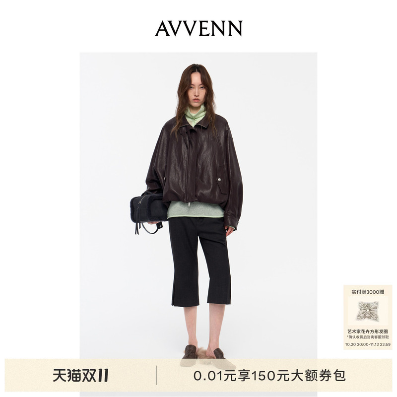 [New Product] Ma Sichen's Same Style Avvenn Burgundy Color "Bud-Shaped" Leather Jacket Ak90105536