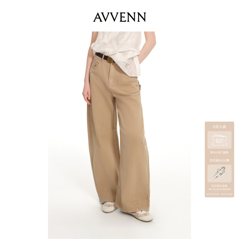 Avvenn902 Pants, Asut Dyeing, Distressed, Loose Fit, Raw Hem Jeans Al11302590 Avvenn902 Pants, Asut Dyeing, Distressed, Loose Fit, Raw Hem Jeans Al11302590