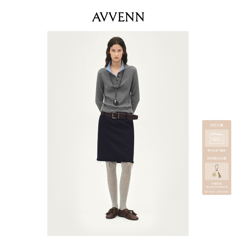 Avvenn Designer Polo Color-Blocked Faux Two-Piece Sweater, Warm and Versatile Al90601650