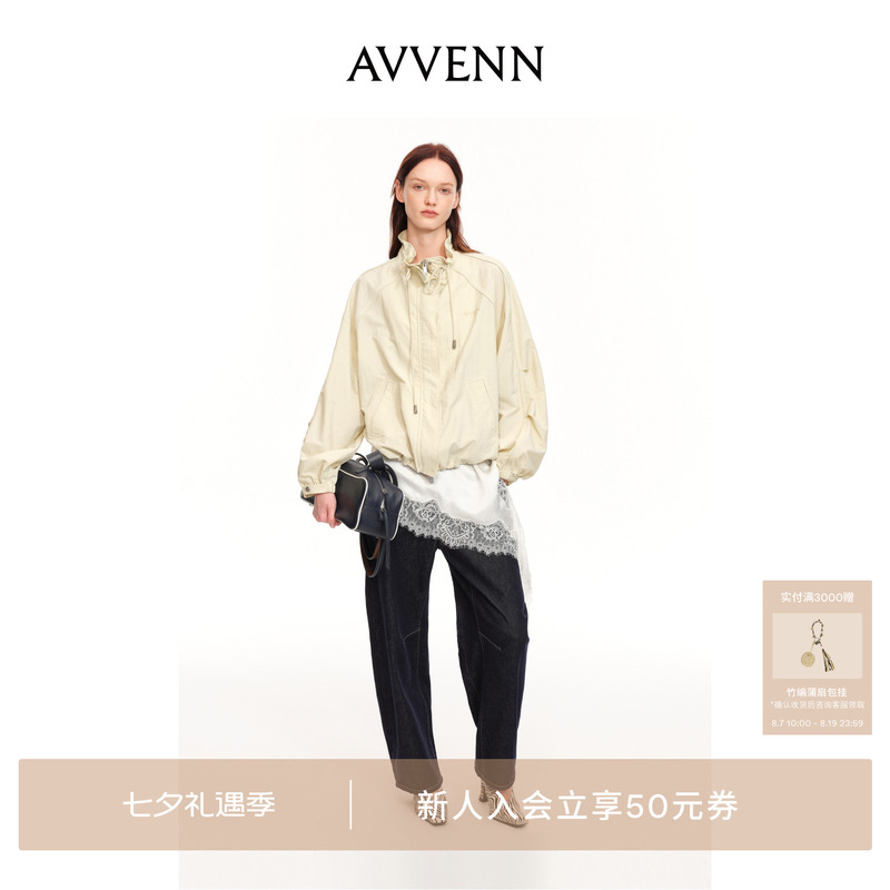 [New Product] Avvenn Adjustable Hem Drawstring Jacket Ak70105777