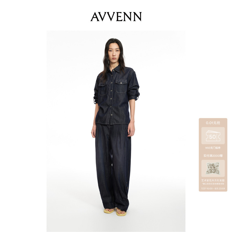 Avvennx Lucia Ceramic Artist Co-Branded Denim Shirt and Pants Ak70903537