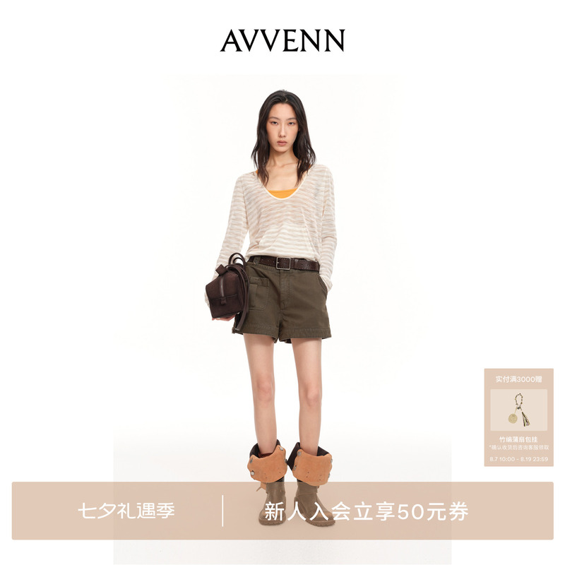[New Product] Avvenn Asymmetrical Patch Pocket Design Color-Block Braided Belt Micro-A Denim Shorts Ak71307576