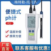 F2-Standard Precision Portable pH Meter Acidity Meter