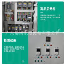 Industrial automation PLC control cabinet constant voltage frequency conversion cabinet complete set of control cabinet low voltage PLC programming control box