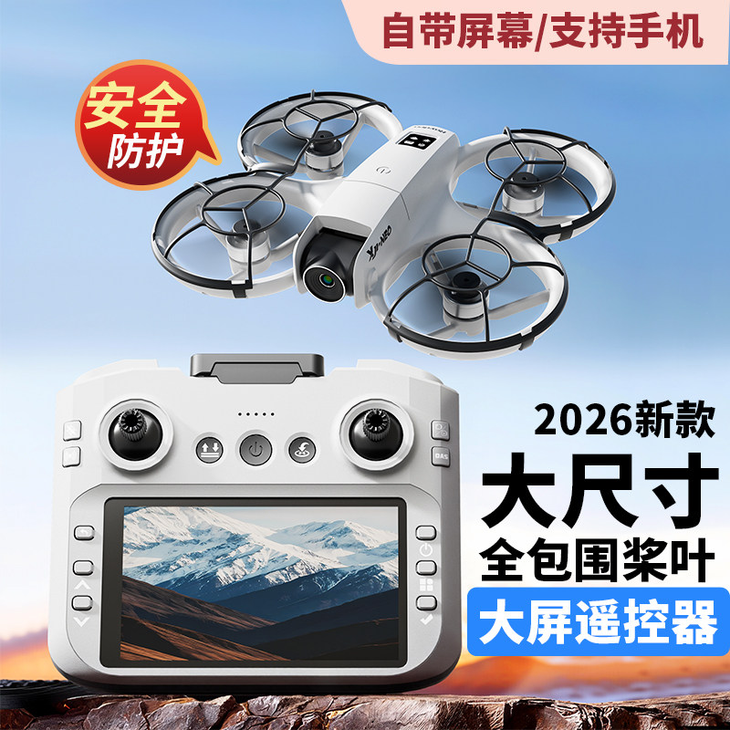 Mini Drone Professional Aerial Photography High-Definition Children's Remote Control Airplane Toy for Boys Finished Airplane Model Capable of Taking Off