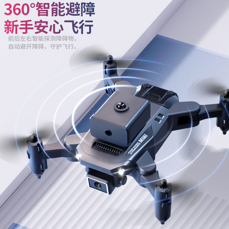 Remote Control Airplane with Screen, Kidsren's Mini Drone, High-Definition Aerial Photography, Boy's Toy, Primary School Student's Small Aircraft