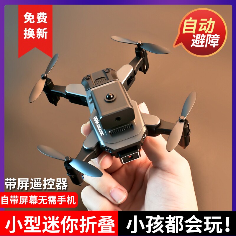 Mini Drone for Children, Professional Aerial Photography, High-Definition Remote Control Aircraft, Small Size for Elementary School Students, Built-In Screen, No Mobile Phone Required