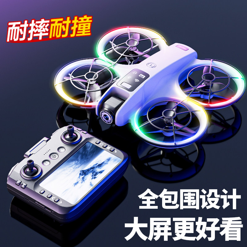 2025 New Remote Control Airplane Children's Toy Drone Professional High-Definition Aerial Photography Small Children's Drone with Screen