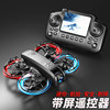 2025 New Remote Control Airplane Children's Toy Drone Professional High-Definition Aerial Photography Small Children's Drone with Screen