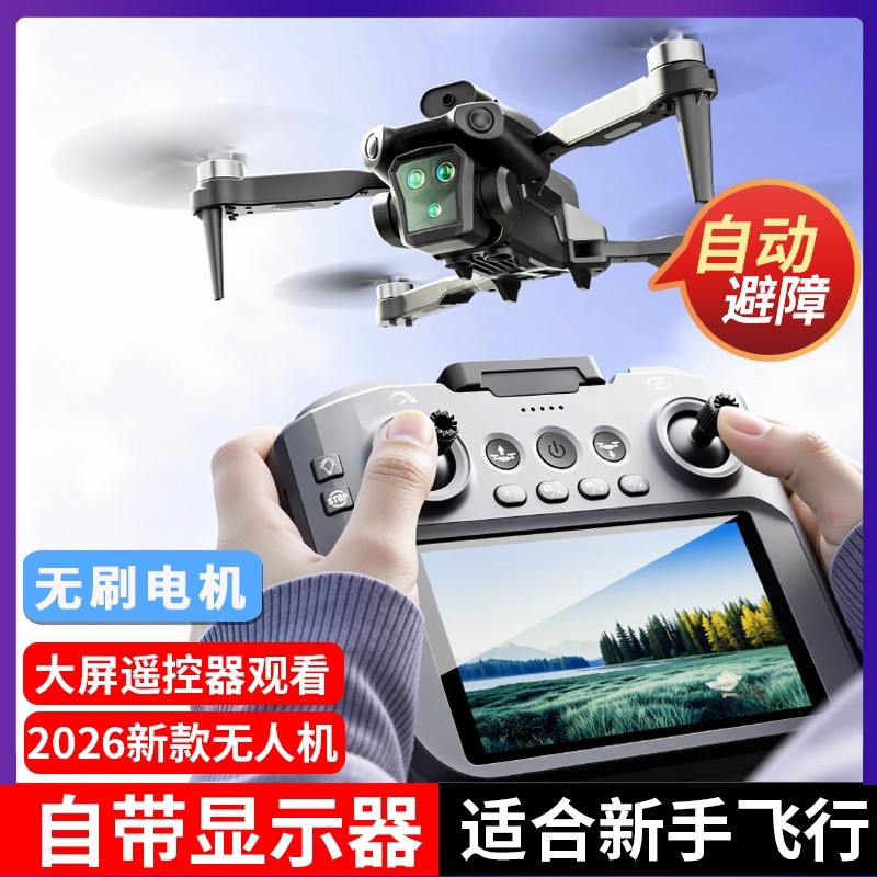 2025 New Remote Control Airplane Boy Toy Drone Professional High-Definition Aerial Photography Aircraft for Primary School Students and Children