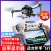 2025 New Remote Control Airplane Boy Toy Drone Professional High-Definition Aerial Photography Aircraft for Primary School Students and Children