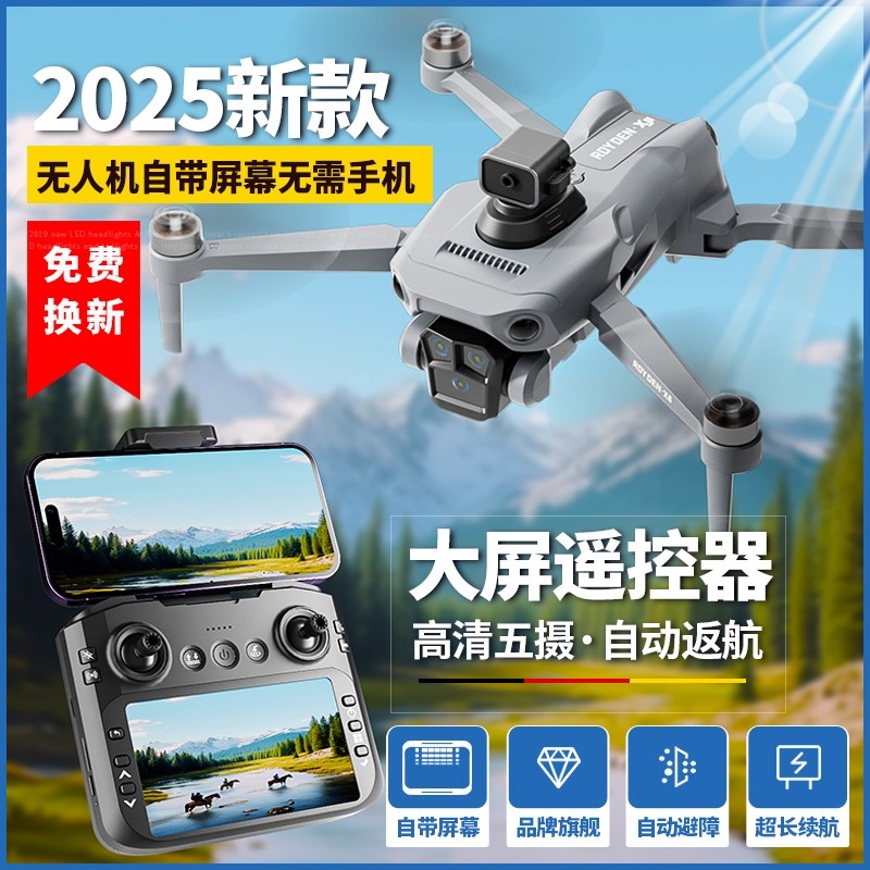 2025 New Remote Control Aircraft Drone with Professional High-Definition Aerial Photography for Elementary School Students, Small Children's Aircraft with Screen