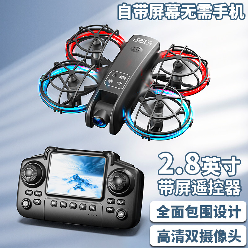 2025 New Remote Control Airplane Children's Toy Drone Professional High-Definition Aerial Photography Small Children's Drone with Screen