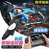 Children's Remote Control Airplane Fighter Glider Foam Drone Primary School Student Small Boy Toy Helicopter