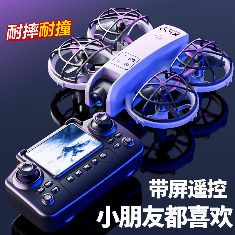 2025 New Remote Control Airplane Children's Toy Drone Professional High-Definition Aerial Photography Small Children's Drone with Screen