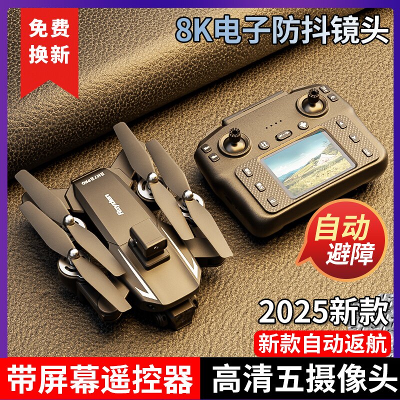 2025 New Remote Control Airplane Children's Toy Drone Professional High-Definition Aerial Photography Small Aircraft for Primary School Students