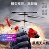 Mini Small Internet-Famous Black Hawk Drone High-Definition Professional Aerial Photography Model Mosquito Remote Control Aircraft Children's Helicopter