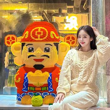 Real Original 60cm Giant God of Wealth Educational Building Blocks Children's Toy Handmade Puzzle Gift Ornament