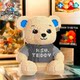 New Teddy Bear RSV Building Block Toy