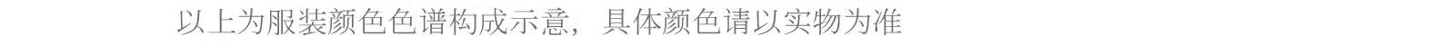 Китайцы одежда наборы 【现货】电视剧沉香如屑云渊典藏款套装成毅同款