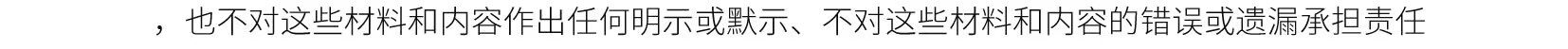 Китайцы одежда наборы 【现货】电视剧沉香如屑云渊典藏款套装成毅同款