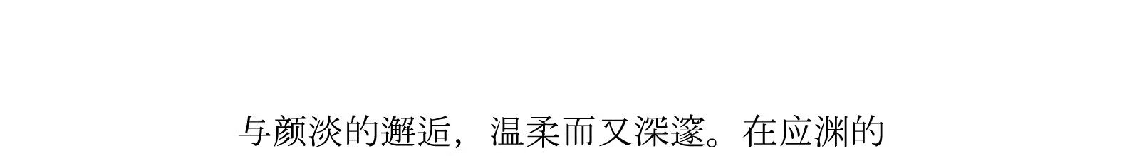 Китайцы одежда наборы 【现货】电视剧沉香如屑云渊典藏款套装成毅同款