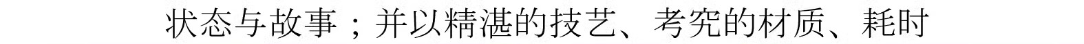Китайцы одежда наборы 【现货】电视剧沉香如屑云渊典藏款套装成毅同款