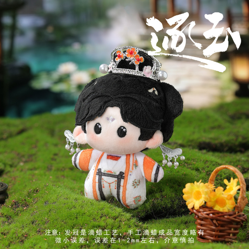 逐玉》周边张凌赫田曦薇谢征樊长玉棉花娃娃毛绒玩偶💖-影视-淘宝好物网