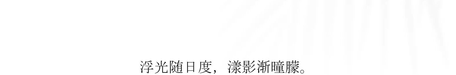 Китайцы одежда наборы 【现货】电视剧沉香如屑云渊典藏款套装成毅同款