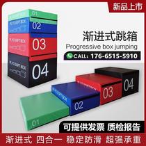 Software jump box four-in-one PU combination box jump box boxing martial arts dance childrens box jump box explosive bounce in the gym