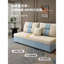 Folding sofa bed small apartment Internet celebrity modern simple style living room balcony all solid wood multi-functional single sofa
