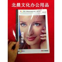 Transparent binding film binding cover perfect binding cover 0 2CA4 100 sheets package