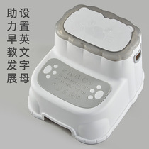 Childrens toilet footstool baby hand washing non-slip bathroom stool piano pad footstool household thickened plastic stool